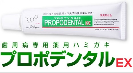 口がうんちくさいと言われたあなたへ！【口臭の対策と予防方法】