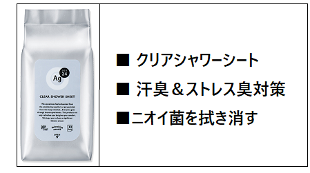 ストレス臭ってどんなニオイ？ワキガとの違いとは？